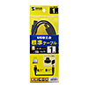 KU20-1BKHK USB2.0ケーブル(1m・ブラック) KU20-1BKHK / USB2.0ケーブル(1m・ブラック)