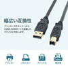 KU20-1BKH USB2.0ケーブル(1m・ブラック) KU20-1BKH / USB2.0ケーブル(1m・ブラック)