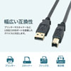 KU20-15BKHK / USB2.0ケーブル（1.5m・ブラック）