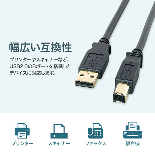 KU20-3BKHK / USB2.0ケーブル（3m・ブラック）