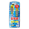 KU20-1VAH USB2.0ケーブル(バイオレット・1m) KU20-1VAH / USB2.0ケーブル(バイオレット・1m)
