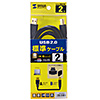 KU20-2BKHK USB2.0ケーブル(2m・ブラック) KU20-2BKHK / USB2.0ケーブル(2m・ブラック)