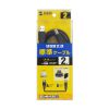 KU20-2BKK2 / USB2.0ケーブル（ブラック・2m）