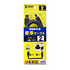 KU20-2BKK USB2.0ケーブル(2m・ブラック) KU20-2BKK / USB2.0ケーブル(2m・ブラック)
