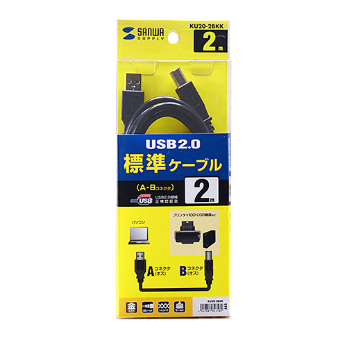 KU20-2BKK / USB2.0ケーブル（2m・ブラック）