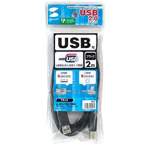 KU20-2BK / USB2.0ケーブル（2m・ブラック）