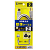 KU20-2HK / USB2.0ケーブル（2m・ライトグレー）