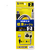 KU20-2K USB2.0ケーブル(2m・ライトグレー) KU20-2K / USB2.0ケーブル(2m・ライトグレー)