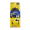 KU20-3BKHK2 USB2.0ケーブル(ブラック・3m) KU20-3BKHK2 / USB2.0ケーブル(ブラック・3m)