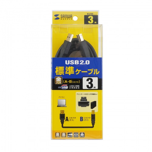 KU20-3BKHK2 / USB2.0ケーブル（ブラック・3m）