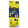 KU20-3BKHK USB2.0ケーブル(3m・ブラック) KU20-3BKHK / USB2.0ケーブル(3m・ブラック)