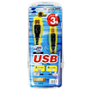 KU20-3BKH USB2.0ケーブル(3m・ブラック) KU20-3BKH / USB2.0ケーブル(3m・ブラック)