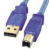 KU20-3CBH / USB2.0ケーブル（クリアブルー・3m）