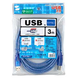 KU20-3CB / USB2.0ケーブル(3m・クリアブルー)