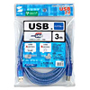KU20-3CB USB2.0ケーブル(3m・クリアブルー) KU20-3CB / USB2.0ケーブル(3m・クリアブルー)
