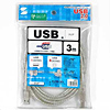 KU20-3CL / USB2.0ケーブル(3m・クリア)