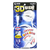 KU20-3D15 3D USBケーブル(ホワイト・1.5m) KU20-3D15 / 3D USBケーブル(ホワイト・1.5m)