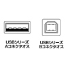 KU20-3D15BK / 3D USBケーブル（ブラック・1.5m）