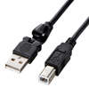 KU20-3D2NBK / 3D USBケーブル（2m・ブラック）