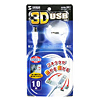 KU20-3D1 3D USBケーブル(ホワイト・1m) KU20-3D1 / 3D USBケーブル(ホワイト・1m)