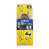 KU20-3HK2 USB2.0ケーブル(ライトグレー・3m) KU20-3HK2 / USB2.0ケーブル(ライトグレー・3m)