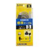 KU20-3K2 USB2.0ケーブル(ライトグレー・3m) KU20-3K2 / USB2.0ケーブル(ライトグレー・3m)