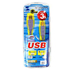 KU20-3VAH USB2.0ケーブル(バイオレット・3m) KU20-3VAH / USB2.0ケーブル(バイオレット・3m)