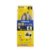 KU20-4HK2 USB2.0ケーブル(ライトグレー・4m) KU20-4HK2 / USB2.0ケーブル(ライトグレー・4m)