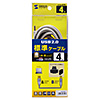 KU20-4HK USB2.0ケーブル(4m・ライトグレー) KU20-4HK / USB2.0ケーブル(4m・ライトグレー)