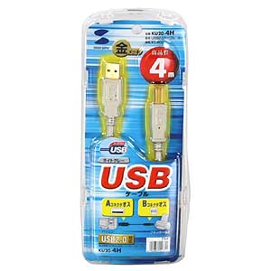 KU20-4H / USB2.0ケーブル（4m・ライトグレー）