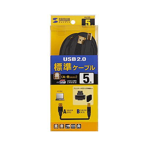 KU20-5BKHK2 / USB2.0ケーブル