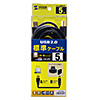 KU20-5BKHK USB2.0ケーブル(5m・ブラック) KU20-5BKHK / USB2.0ケーブル(5m・ブラック)