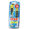 KU20-5BKH USB2.0ケーブル(5m・ブラック) KU20-5BKH / USB2.0ケーブル(5m・ブラック)