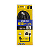 KU20-5BKK2 USB2.0ケーブル(ブラック・5m) KU20-5BKK2 / USB2.0ケーブル(ブラック・5m)