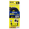 KU20-5BKK USB2.0ケーブル(5m・ブラック) KU20-5BKK / USB2.0ケーブル(5m・ブラック)