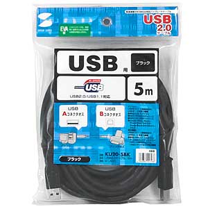 KU20-5BK / USB2.0ケーブル（5m・ブラック）