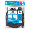 KU20-5BK / USB2.0ケーブル（5m・ブラック）