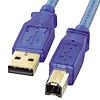KU20-5CBH USB2.0ケーブル(クリアブルー・5m) KU20-5CBH / USB2.0ケーブル(クリアブルー・5m)