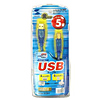 KU20-5CBH USB2.0ケーブル(クリアブルー・5m) KU20-5CBH / USB2.0ケーブル(クリアブルー・5m)