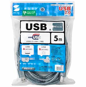 KU20-5CG / USB2.0ケーブル(5m・グラファイト)