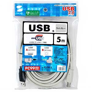 KU20-5 / USB2.0ケーブル（5m・ライトグレー）