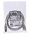 KU20-ECEN15K エコUSB延長ケーブル(1.5m) KU20-ECEN15K / エコUSB延長ケーブル(1.5m)
