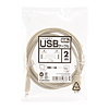 KU20-ECEN2 エコUSB延長ケーブル(2m) KU20-ECEN2 / エコUSB延長ケーブル(2m)