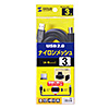 KU20-NM30K ナイロンメッシュUSBケーブル(3m) KU20-NM30K / ナイロンメッシュUSBケーブル(3m)