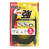KU20-NM30 ナイロンメッシュUSBケーブル(3m) KU20-NM30 / ナイロンメッシュUSBケーブル(3m)