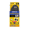 KU20-NM50K2 ナイロンメッシュUSB2.0ケーブル(5m) KU20-NM50K2 / ナイロンメッシュUSB2.0ケーブル(5m)