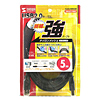 KU20-NM50 ナイロンメッシュUSBケーブル(5m) KU20-NM50 / ナイロンメッシュUSBケーブル(5m)