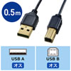 KU20-SL05BKK / 極細USBケーブル（USB2.0 A-Bタイプ・ブラック・0.5m）