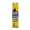 KU20-SL05BKK 極細USBケーブル(USB2.0 A-Bタイプ・ブラック・0.5m) KU20-SL05BKK / 極細USBケーブル(USB2.0 A-Bタイプ・ブラック・0.5m)