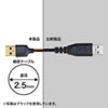 KU20-SL25WK / 極細USBケーブル（USB2.0　A-Bタイプ、2.5m・ホワイト）